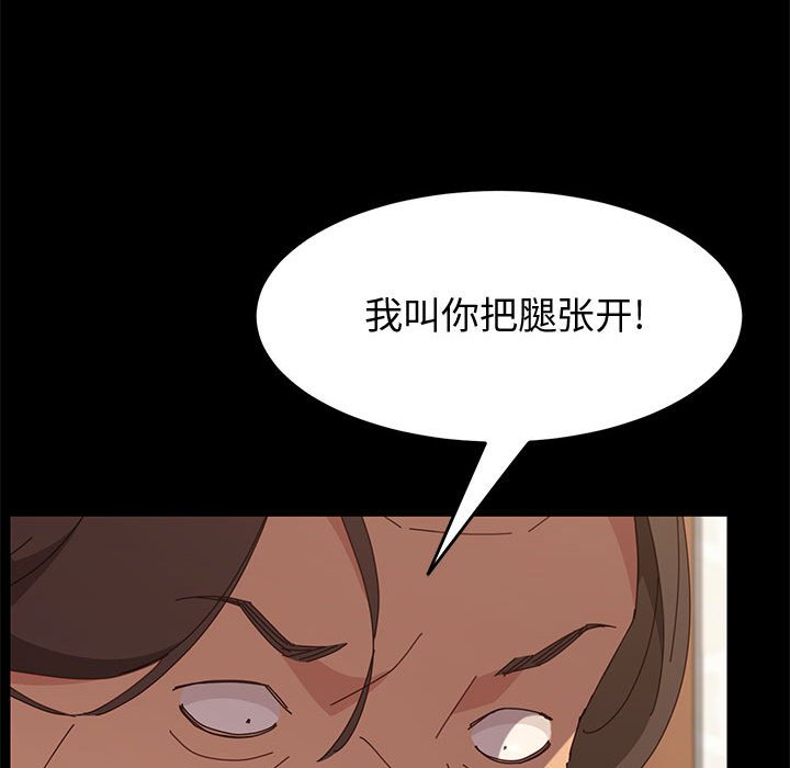 [韩国漫画] 上门徒弟 剧情,熟女人妻,巨乳大奶#[159P]-122