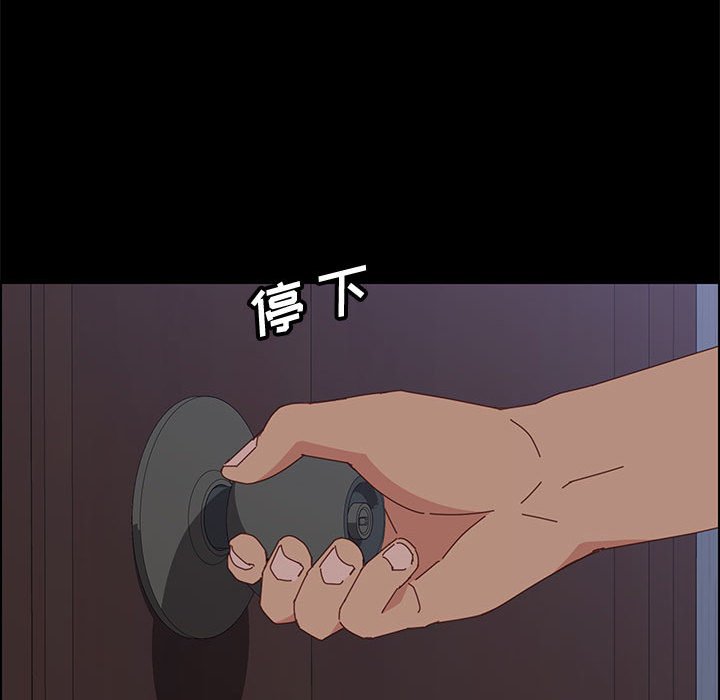 [韩国漫画] 上门徒弟 剧情,熟女人妻,巨乳大奶#[159P]-134