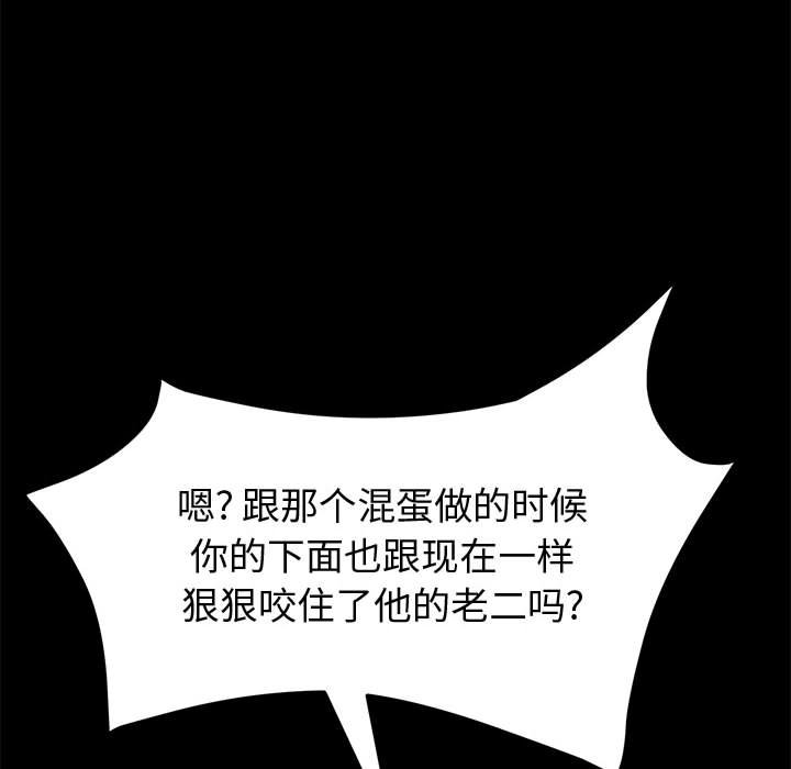 [韩国漫画] 上门徒弟 剧情,熟女人妻,巨乳大奶#[159P]-148