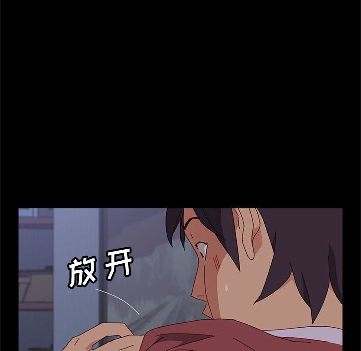 [韩国漫画] 上门徒弟 剧情,熟女人妻,巨乳大奶#[159P]-21