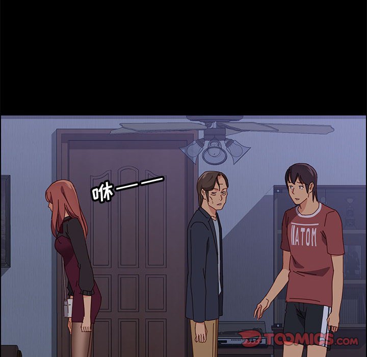 [韩国漫画] 上门徒弟 剧情,熟女人妻,巨乳大奶#[159P]-25