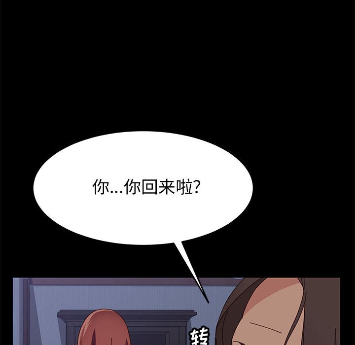 [韩国漫画] 上门徒弟 剧情,熟女人妻,巨乳大奶#[159P]-27