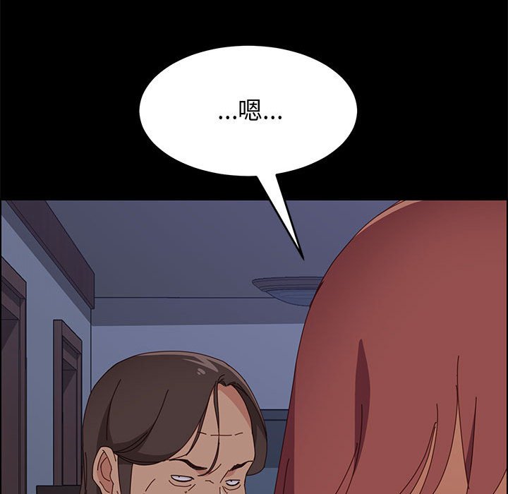 [韩国漫画] 上门徒弟 剧情,熟女人妻,巨乳大奶#[159P]-32