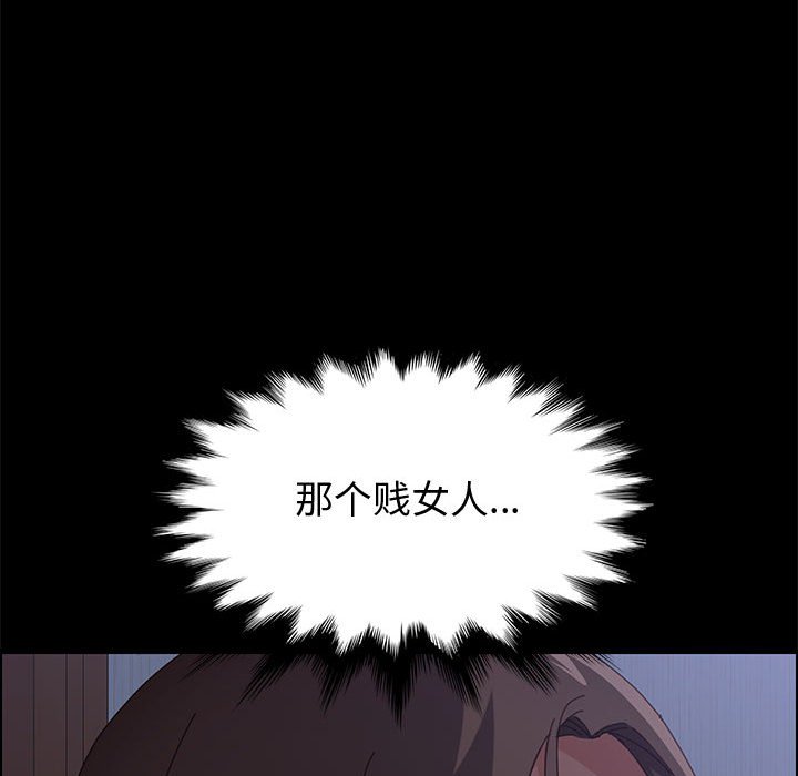 [韩国漫画] 上门徒弟 剧情,熟女人妻,巨乳大奶#[159P]-36