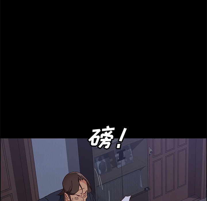 [韩国漫画] 上门徒弟 剧情,熟女人妻,巨乳大奶#[159P]-41