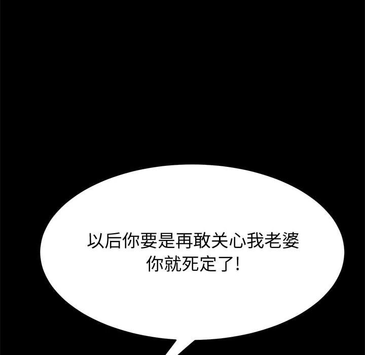[韩国漫画] 上门徒弟 剧情,熟女人妻,巨乳大奶#[159P]-43
