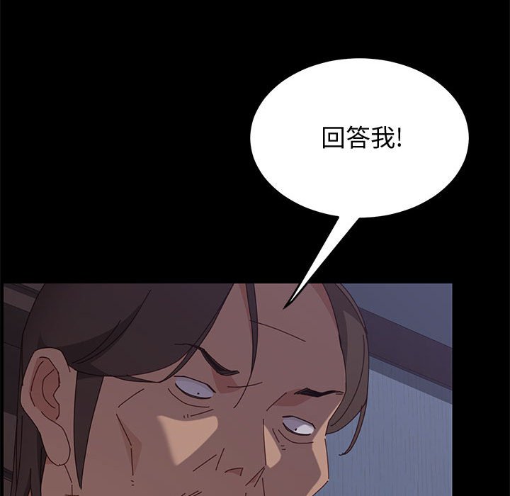 [韩国漫画] 上门徒弟 剧情,熟女人妻,巨乳大奶#[159P]-47