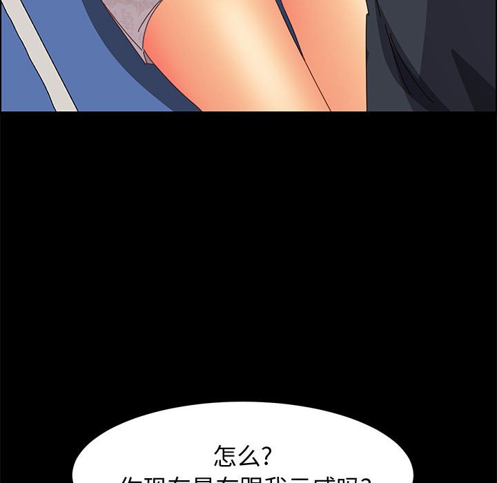 [韩国漫画] 上门徒弟 剧情,熟女人妻,巨乳大奶#[159P]-59