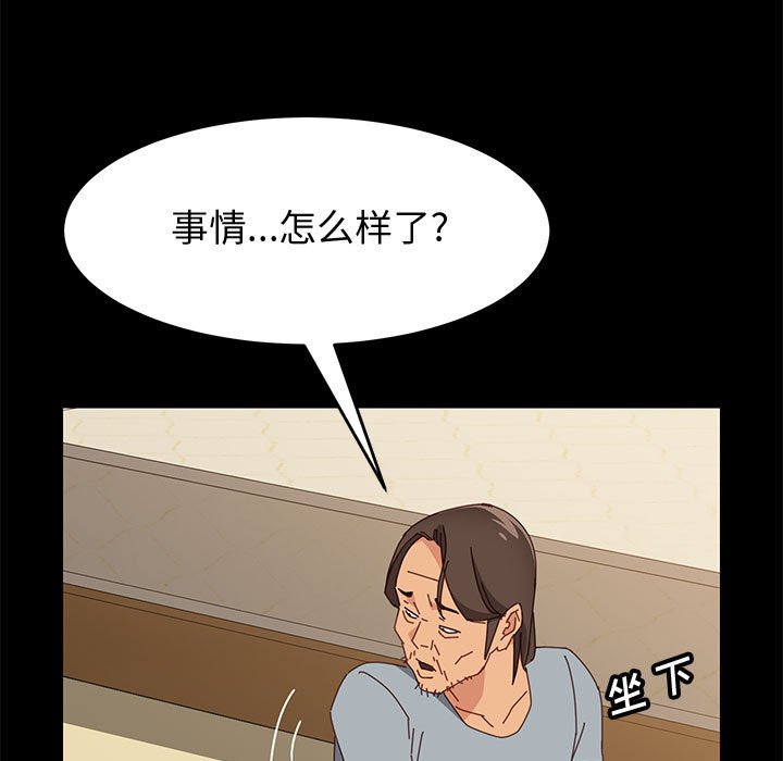 [韩国漫画] 上门徒弟 剧情,熟女人妻,巨乳大奶#[159P]-62