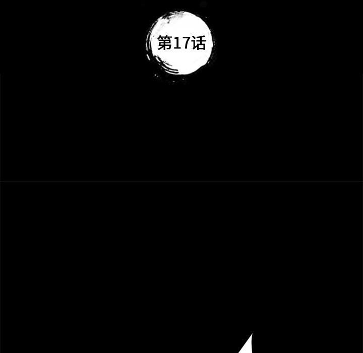 [韩国漫画] 上门徒弟 剧情,熟女人妻,巨乳大奶#[159P]-8