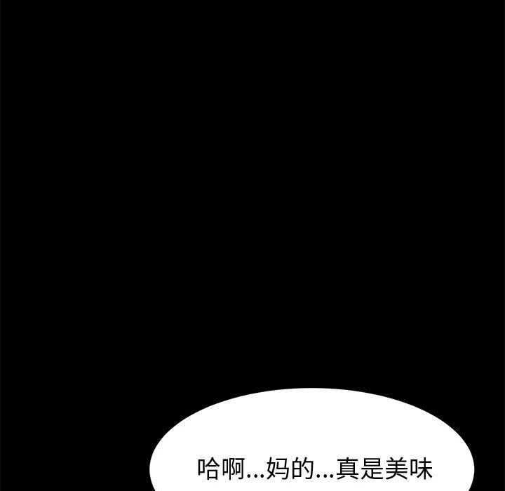 [韩国漫画] 上门徒弟 剧情,熟女人妻,巨乳大奶#[146P]-10