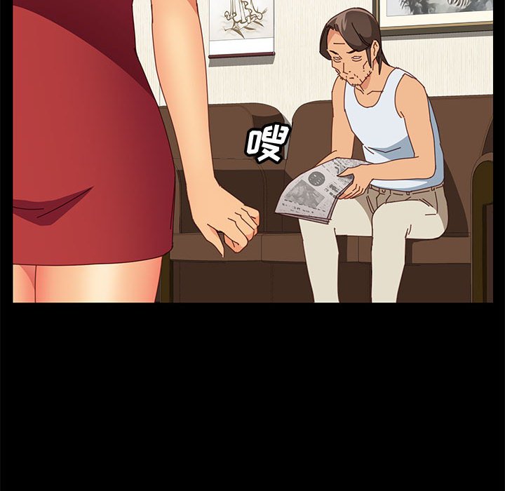 [韩国漫画] 上门徒弟 剧情,熟女人妻,巨乳大奶#[146P]-106