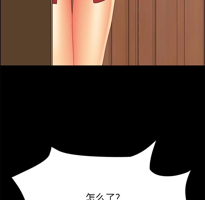 [韩国漫画] 上门徒弟 剧情,熟女人妻,巨乳大奶#[146P]-110