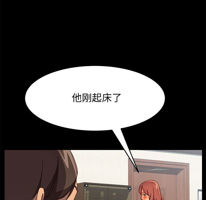 [韩国漫画] 上门徒弟 剧情,熟女人妻,巨乳大奶#[146P]-120