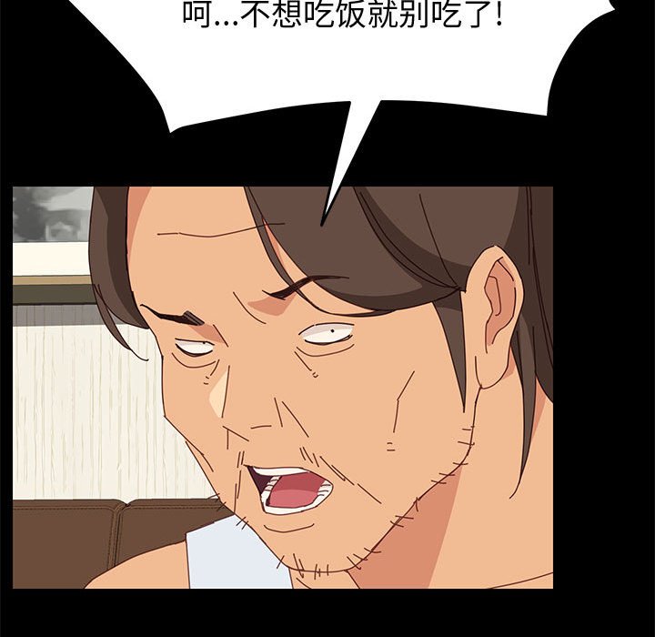 [韩国漫画] 上门徒弟 剧情,熟女人妻,巨乳大奶#[146P]-122