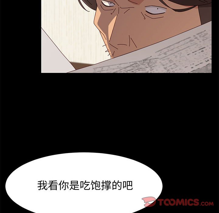 [韩国漫画] 上门徒弟 剧情,熟女人妻,巨乳大奶#[146P]-129
