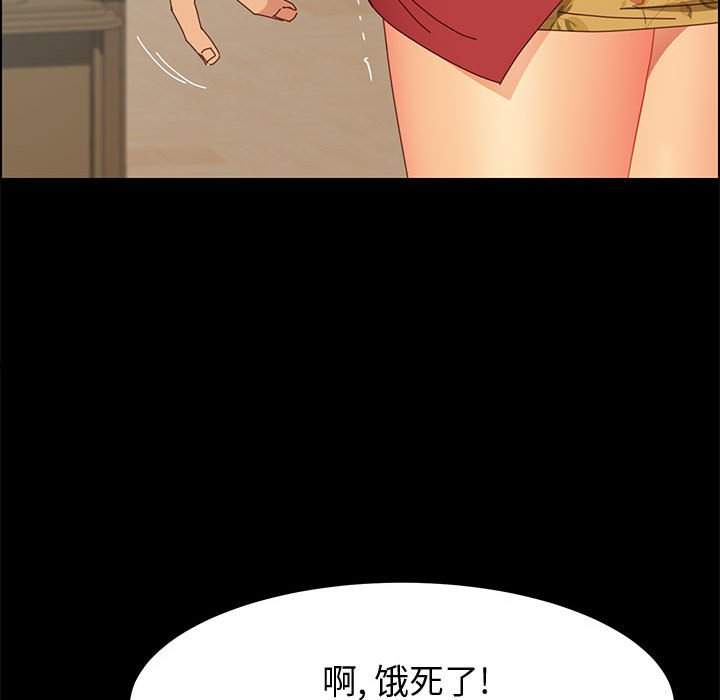 [韩国漫画] 上门徒弟 剧情,熟女人妻,巨乳大奶#[146P]-136