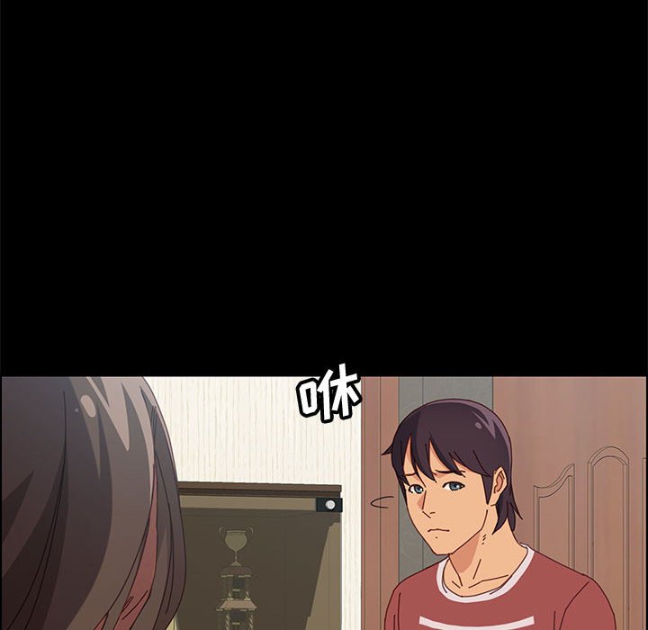 [韩国漫画] 上门徒弟 剧情,熟女人妻,巨乳大奶#[146P]-141