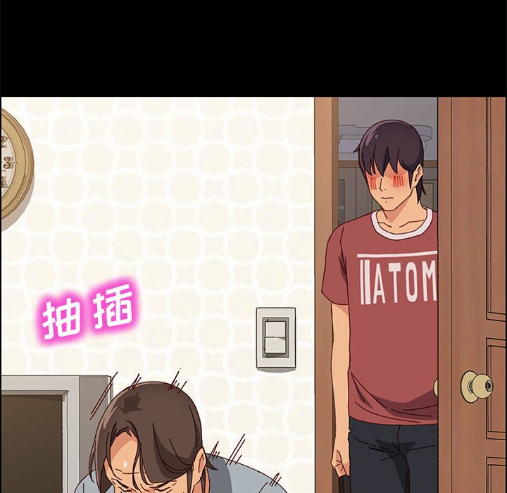 [韩国漫画] 上门徒弟 剧情,熟女人妻,巨乳大奶#[146P]-15