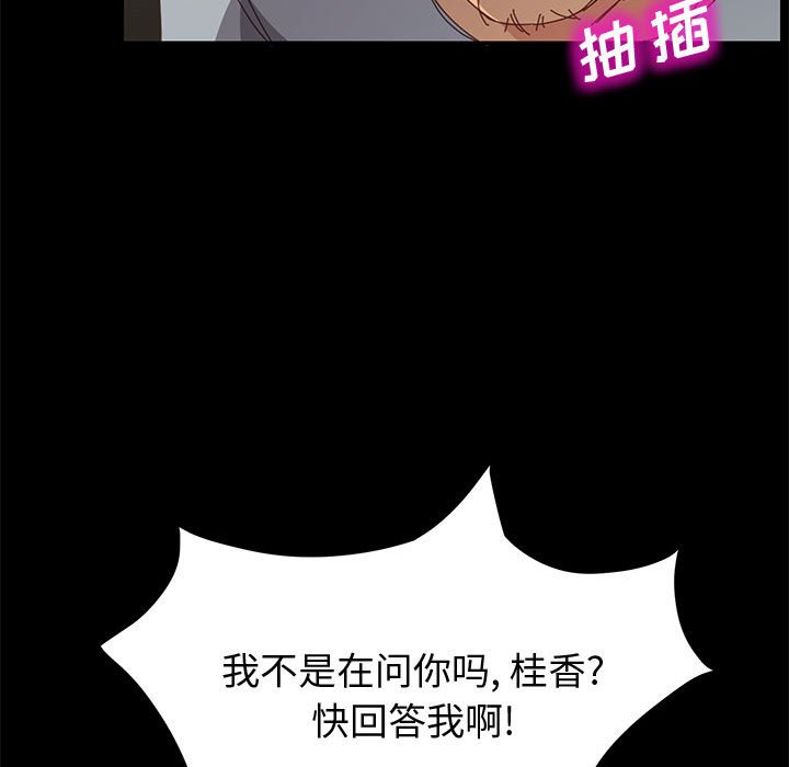 [韩国漫画] 上门徒弟 剧情,熟女人妻,巨乳大奶#[146P]-18