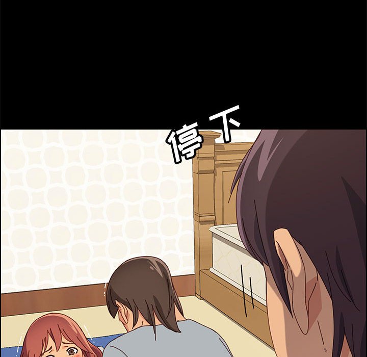 [韩国漫画] 上门徒弟 剧情,熟女人妻,巨乳大奶#[146P]-23