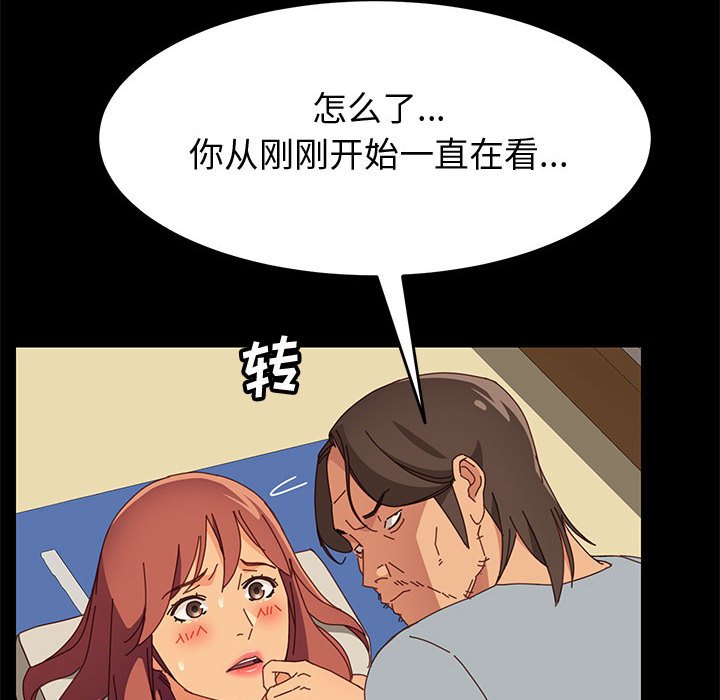 [韩国漫画] 上门徒弟 剧情,熟女人妻,巨乳大奶#[146P]-27