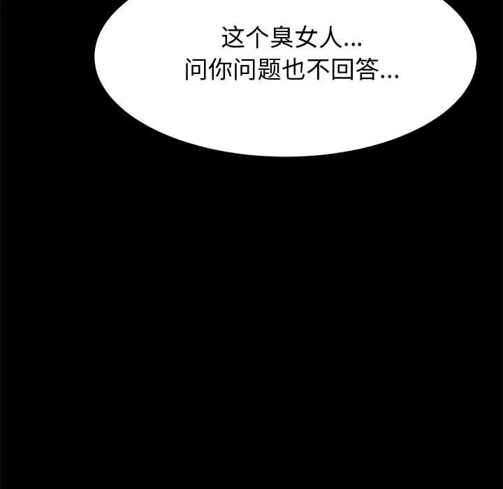 [韩国漫画] 上门徒弟 剧情,熟女人妻,巨乳大奶#[146P]-36