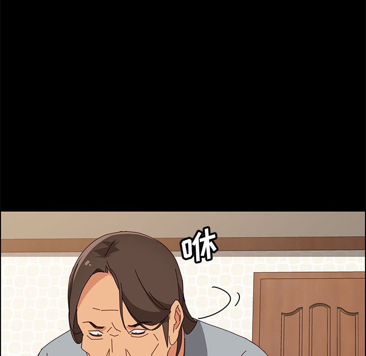 [韩国漫画] 上门徒弟 剧情,熟女人妻,巨乳大奶#[146P]-45