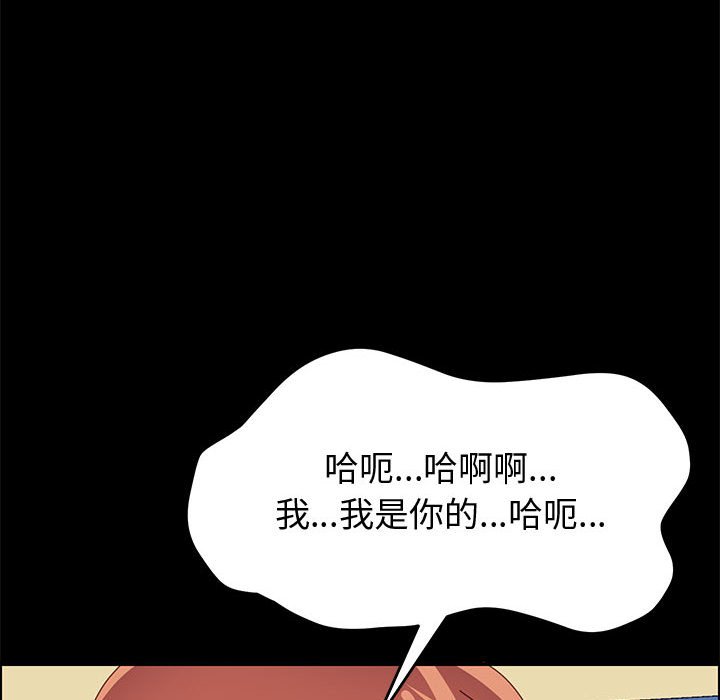 [韩国漫画] 上门徒弟 剧情,熟女人妻,巨乳大奶#[146P]-47