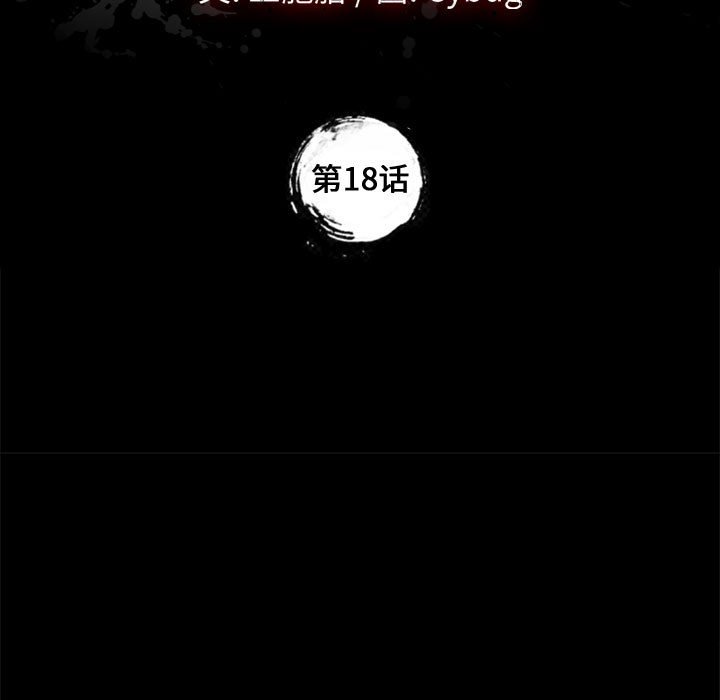 [韩国漫画] 上门徒弟 剧情,熟女人妻,巨乳大奶#[146P]-5