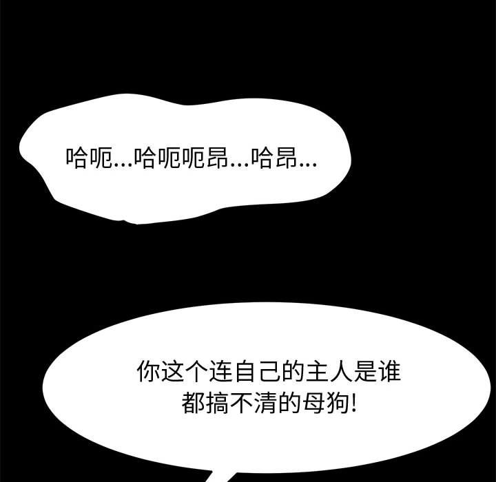 [韩国漫画] 上门徒弟 剧情,熟女人妻,巨乳大奶#[146P]-64