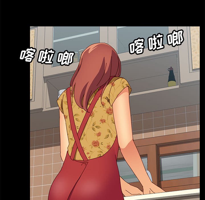 [韩国漫画] 上门徒弟 剧情,熟女人妻,巨乳大奶#[146P]-73