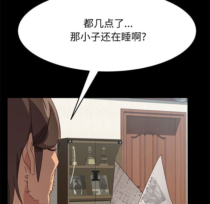 [韩国漫画] 上门徒弟 剧情,熟女人妻,巨乳大奶#[146P]-75
