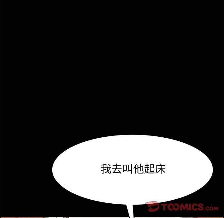 [韩国漫画] 上门徒弟 剧情,熟女人妻,巨乳大奶#[146P]-78
