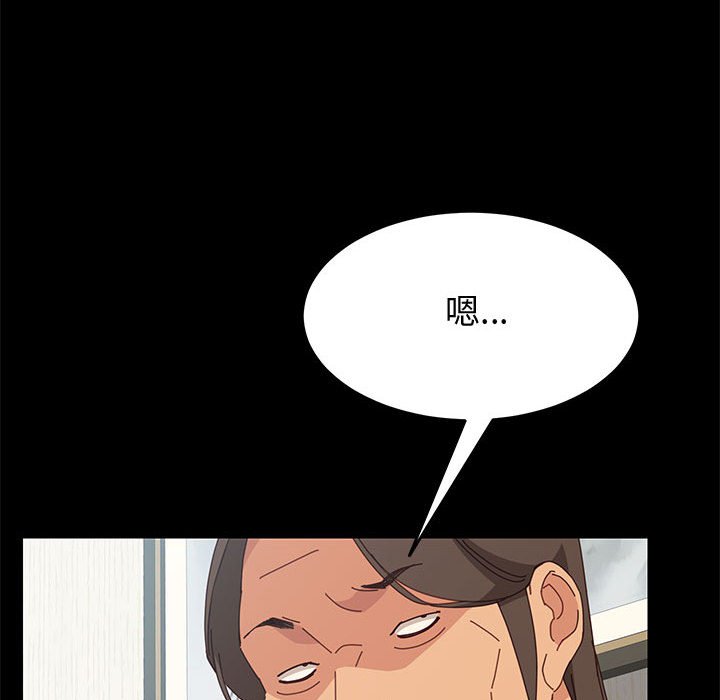 [韩国漫画] 上门徒弟 剧情,熟女人妻,巨乳大奶#[146P]-80