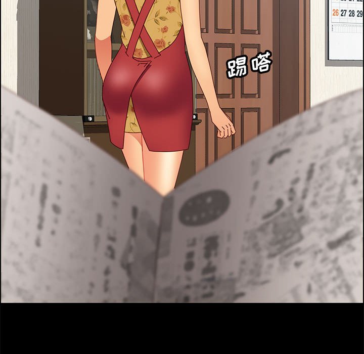 [韩国漫画] 上门徒弟 剧情,熟女人妻,巨乳大奶#[146P]-83