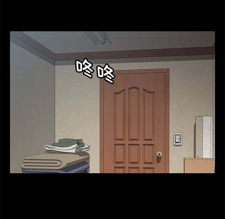 [韩国漫画] 上门徒弟 剧情,熟女人妻,巨乳大奶#[146P]-84