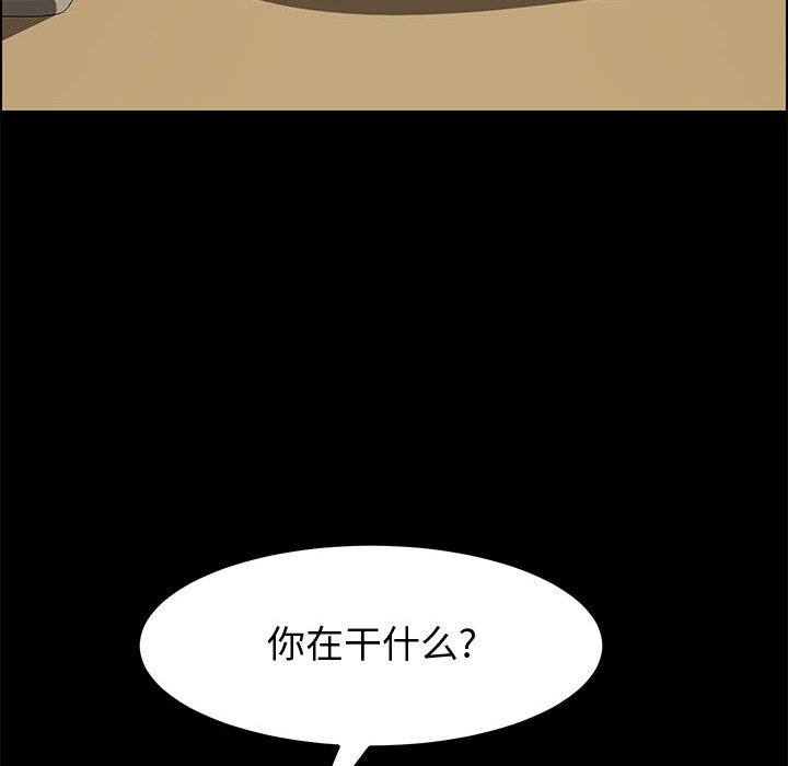 [韩国漫画] 上门徒弟 剧情,熟女人妻,巨乳大奶#[146P]-90