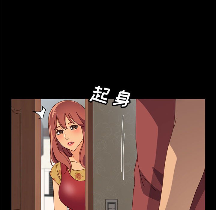 [韩国漫画] 上门徒弟 剧情,熟女人妻,巨乳大奶#[146P]-92