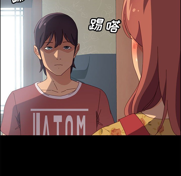 [韩国漫画] 上门徒弟 剧情,熟女人妻,巨乳大奶#[146P]-94