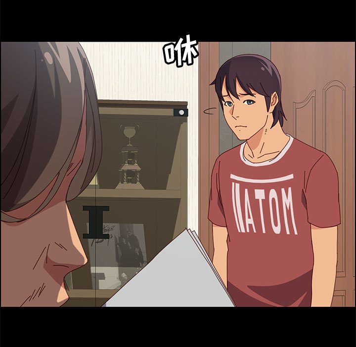 [韩国漫画] 上门徒弟 剧情,熟女人妻,巨乳大奶#[140P]-1