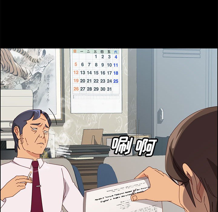 [韩国漫画] 上门徒弟 剧情,熟女人妻,巨乳大奶#[140P]-100