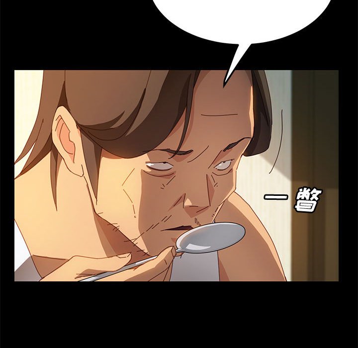 [韩国漫画] 上门徒弟 剧情,熟女人妻,巨乳大奶#[140P]-11