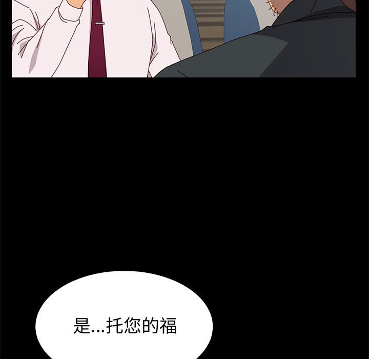 [韩国漫画] 上门徒弟 剧情,熟女人妻,巨乳大奶#[140P]-111