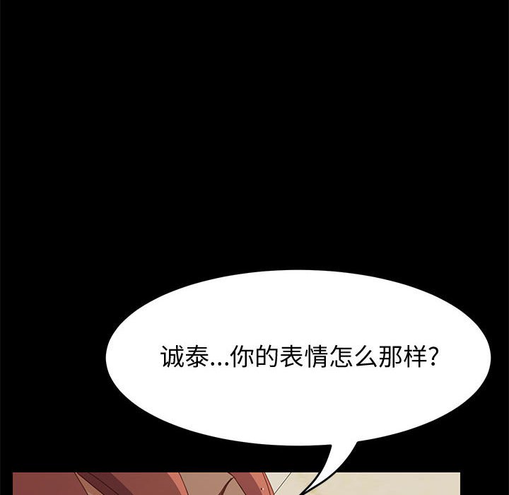 [韩国漫画] 上门徒弟 剧情,熟女人妻,巨乳大奶#[140P]-134
