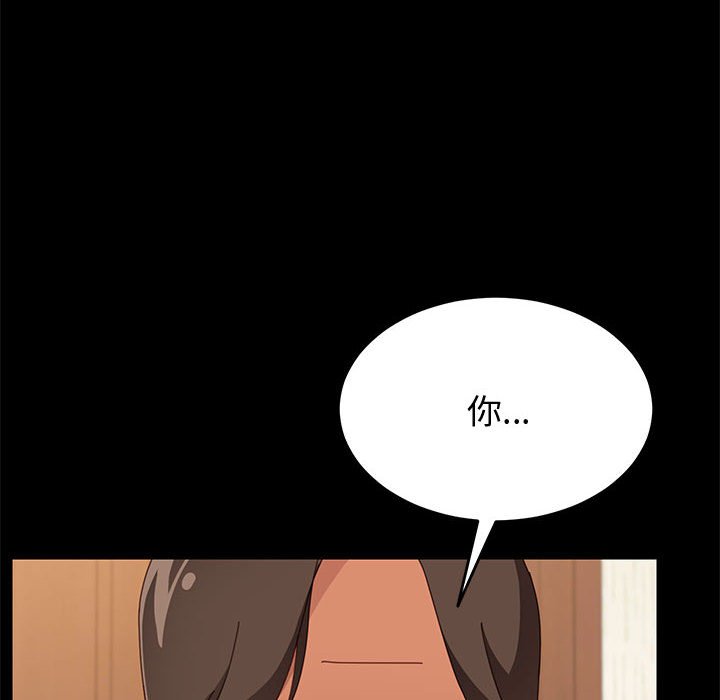 [韩国漫画] 上门徒弟 剧情,熟女人妻,巨乳大奶#[140P]-36