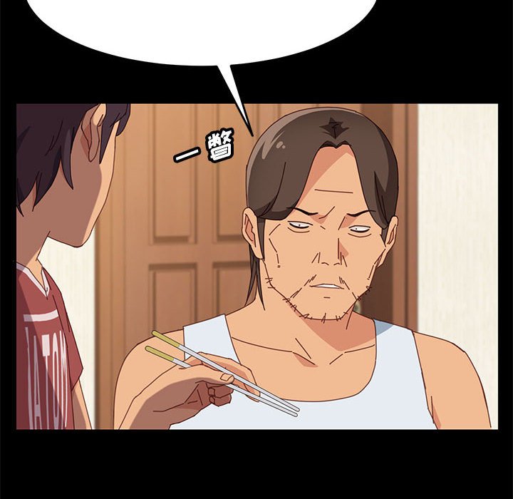 [韩国漫画] 上门徒弟 剧情,熟女人妻,巨乳大奶#[140P]-40