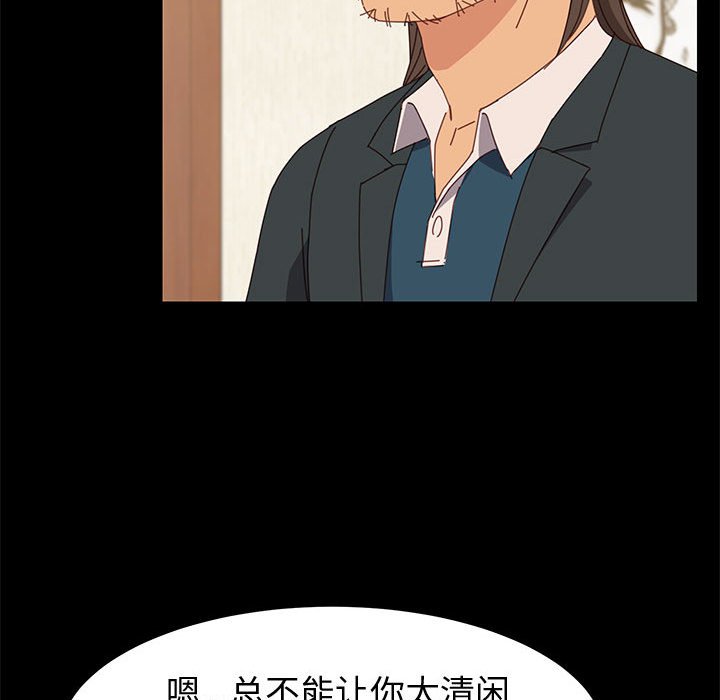 [韩国漫画] 上门徒弟 剧情,熟女人妻,巨乳大奶#[140P]-57