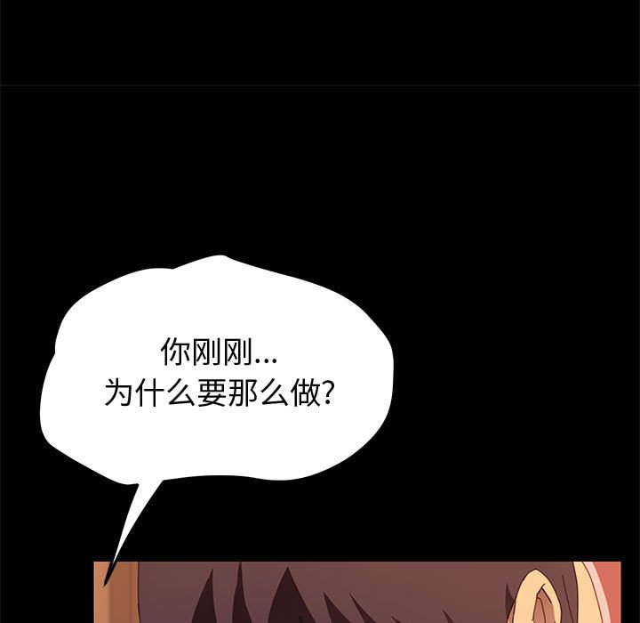 [韩国漫画] 上门徒弟 剧情,熟女人妻,巨乳大奶#[140P]-69