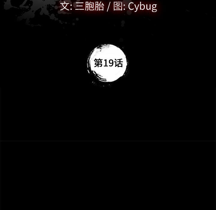 [韩国漫画] 上门徒弟 剧情,熟女人妻,巨乳大奶#[140P]-7